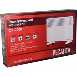 Конвектор РЕСАНТА ОК-2000 [67/4/4] 220-230В, 50Гц, крепление на стенку + на ножках , 1000/2000 Вт,